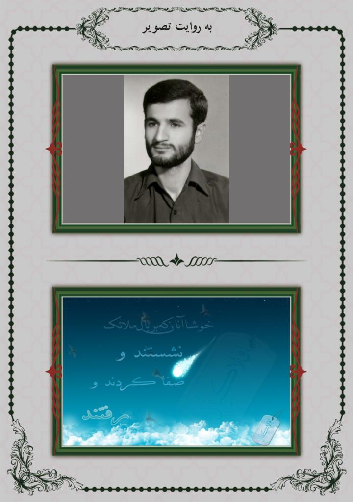فاقد تصویر